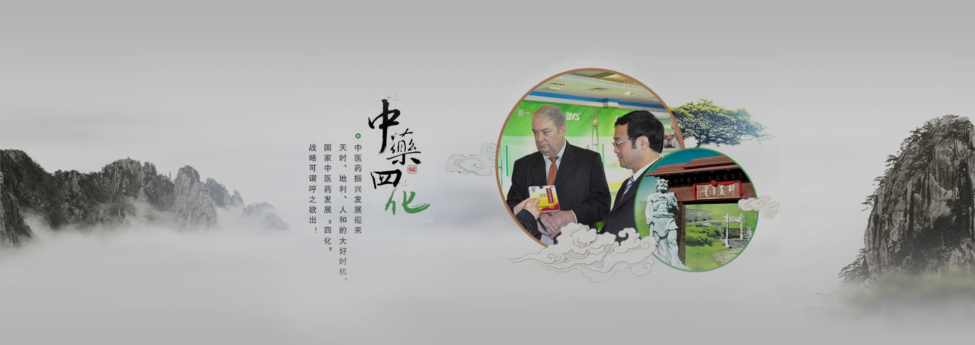 仙游建站-若一医药科技